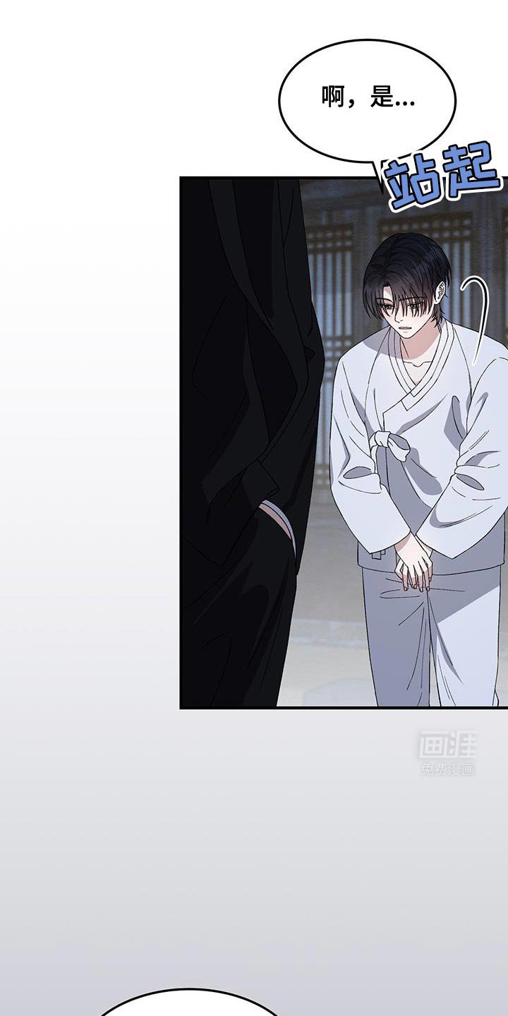 第44章：那么可怕