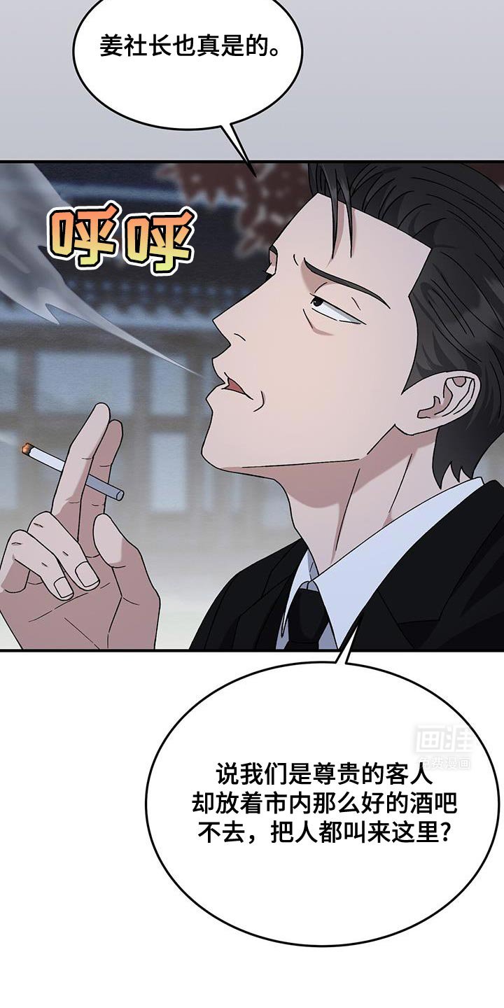 第44章：那么可怕