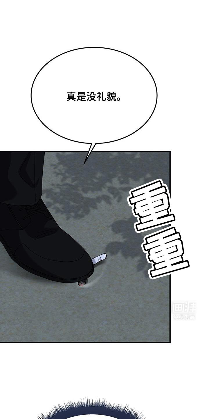 第44章：那么可怕