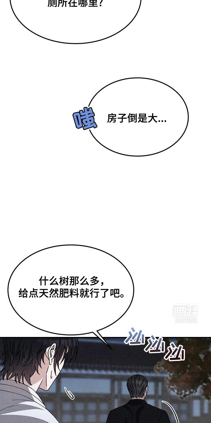 第44章：那么可怕
