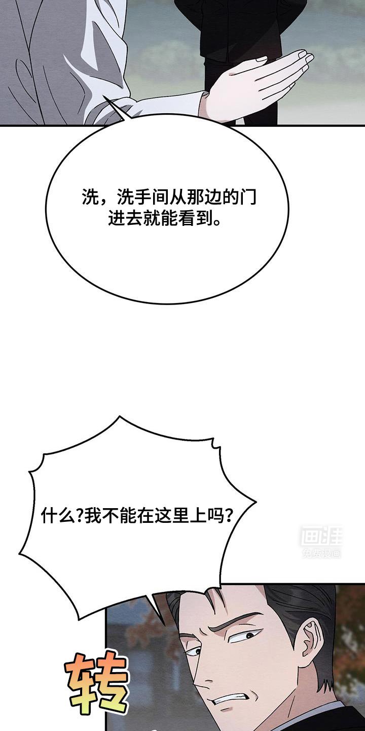 第44章：那么可怕