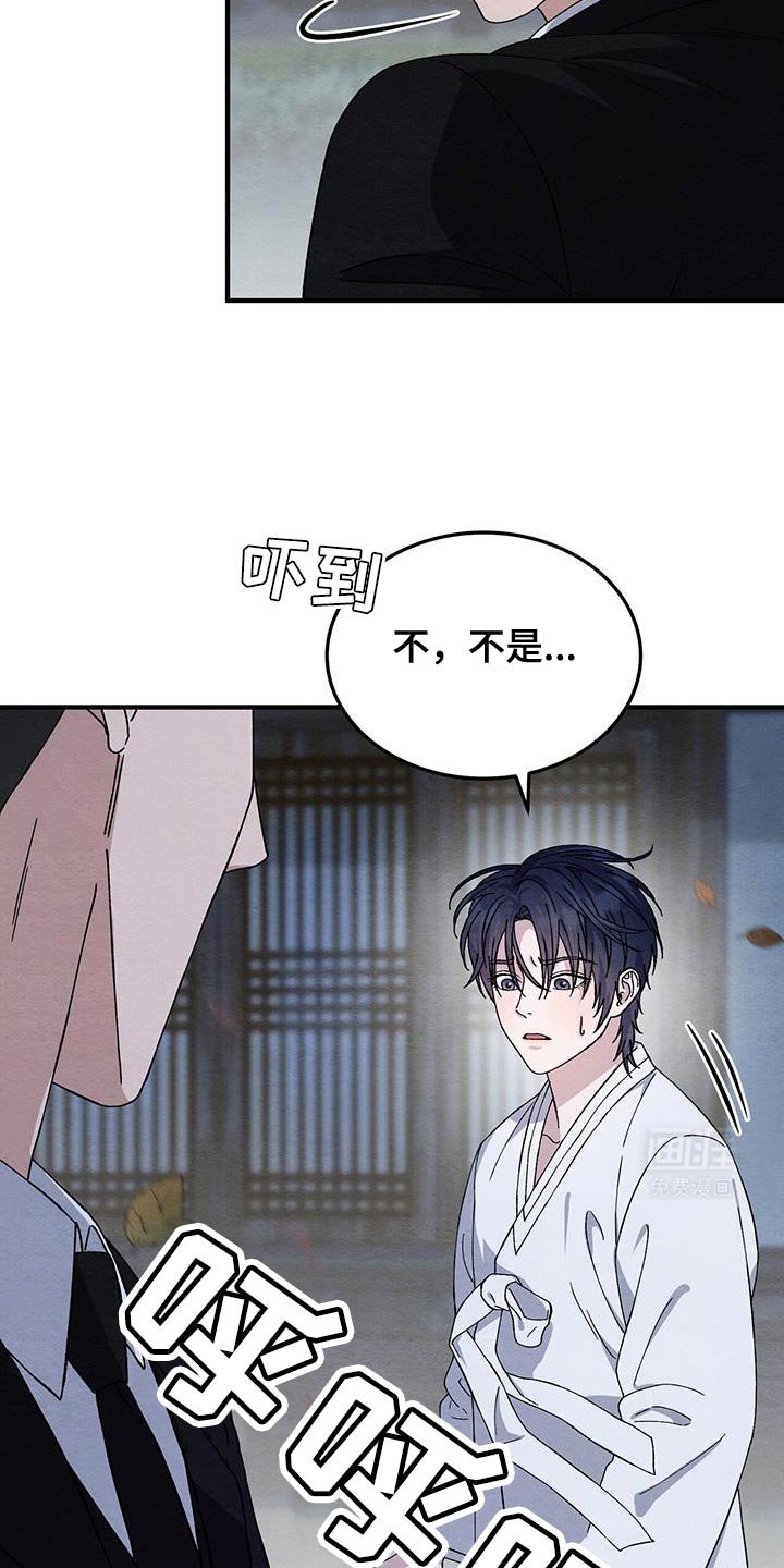 第44章：那么可怕