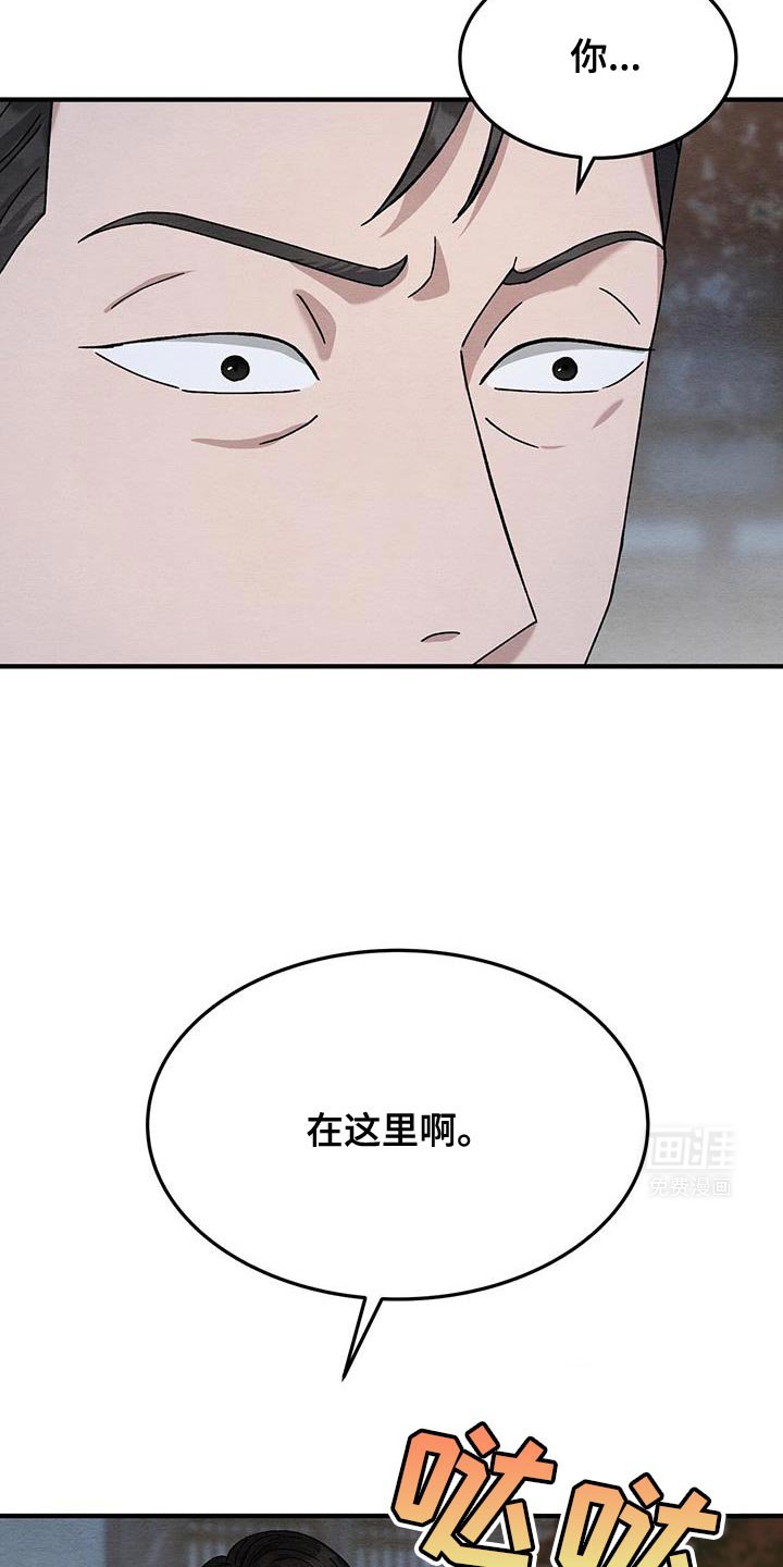 第44章：那么可怕