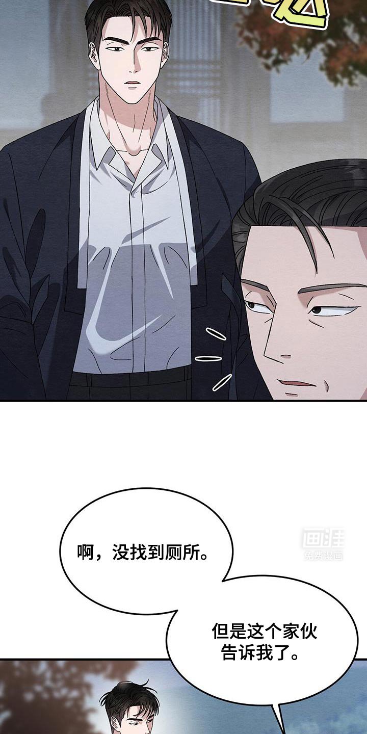 第44章：那么可怕