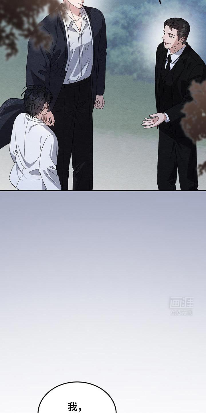 第44章：那么可怕