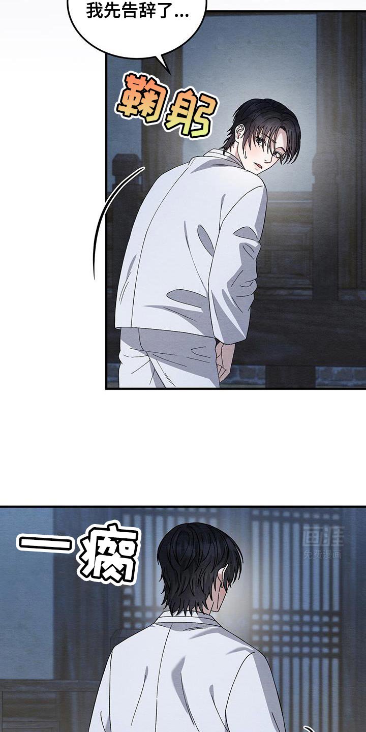 第44章：那么可怕