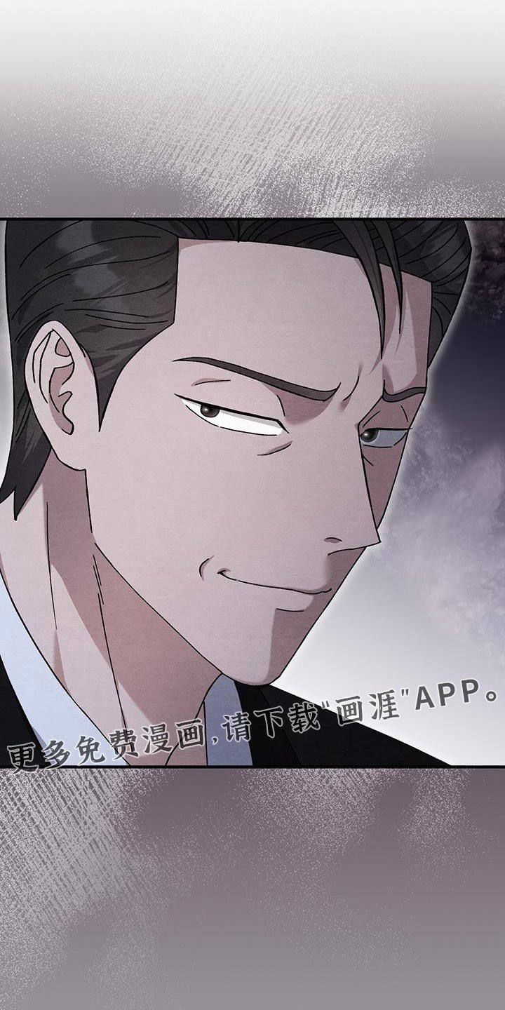 第44章：那么可怕