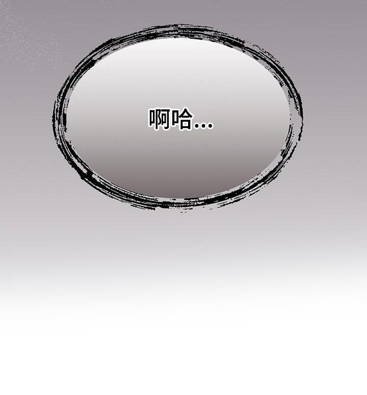 第44章：那么可怕