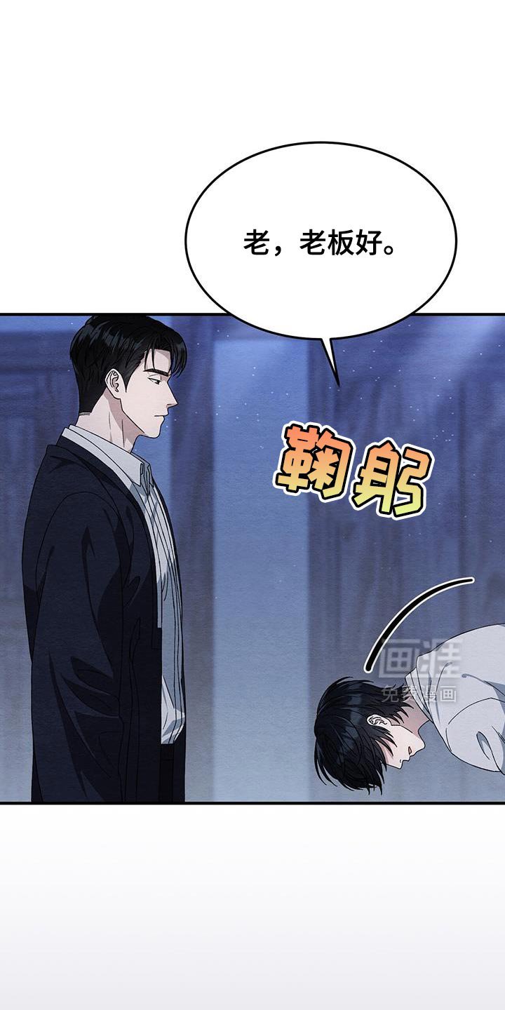 第45章：我喜欢你