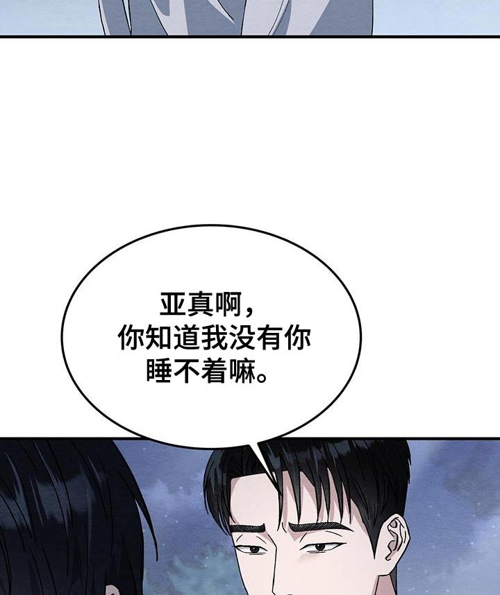 第45章：我喜欢你
