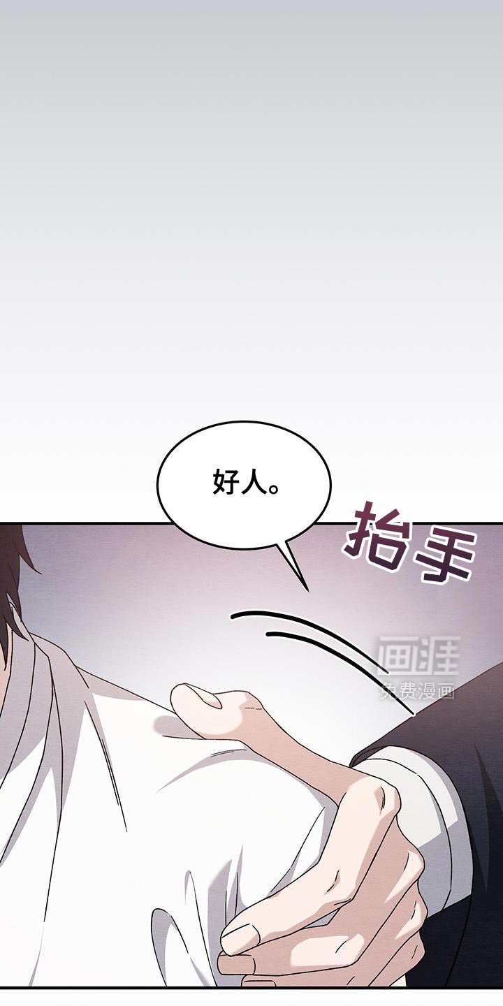 第45章：我喜欢你