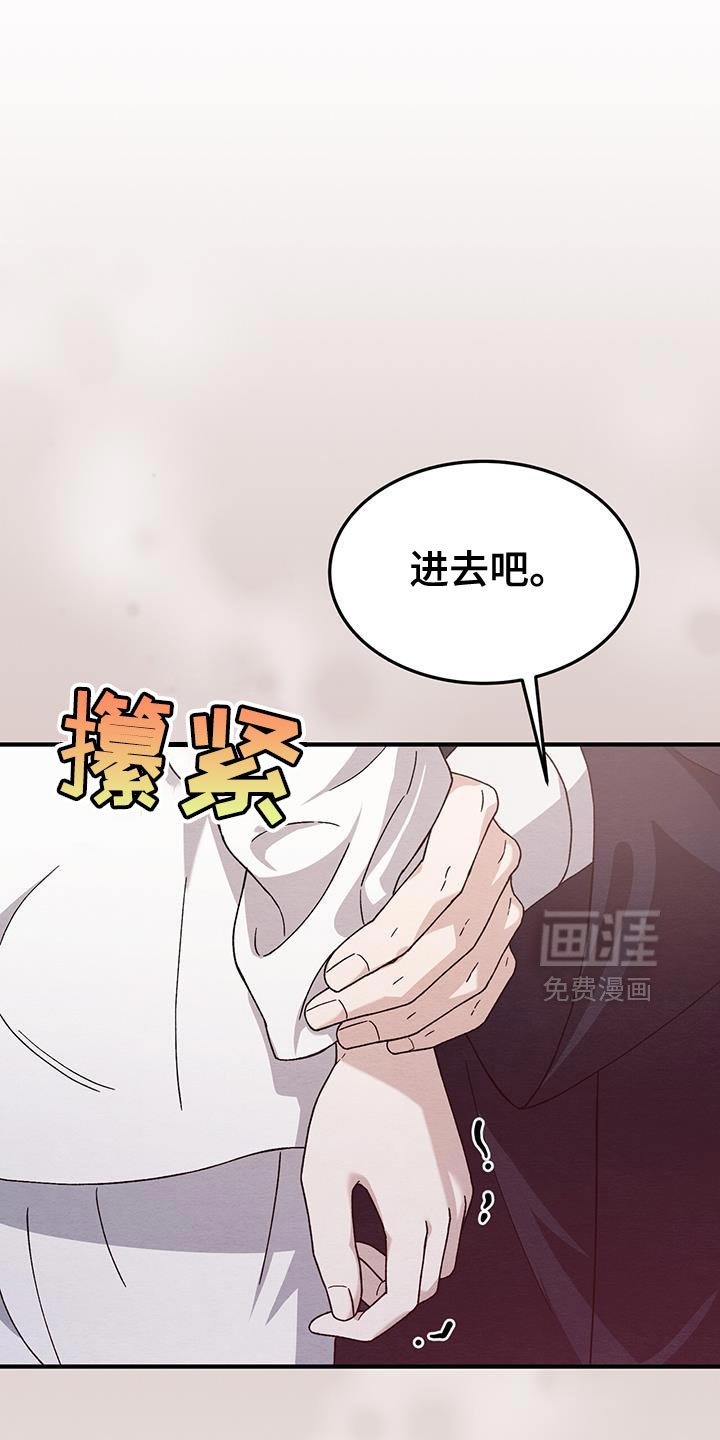 第45章：我喜欢你