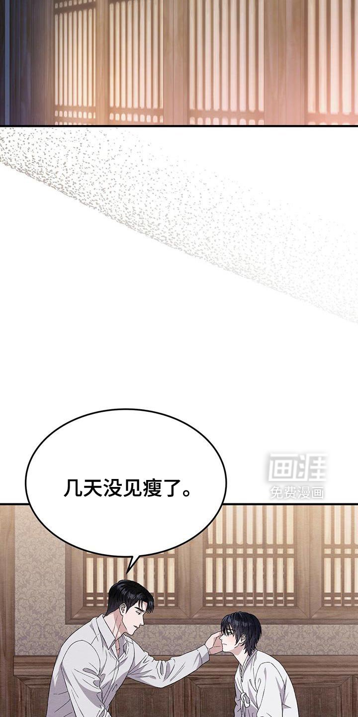 第45章：我喜欢你
