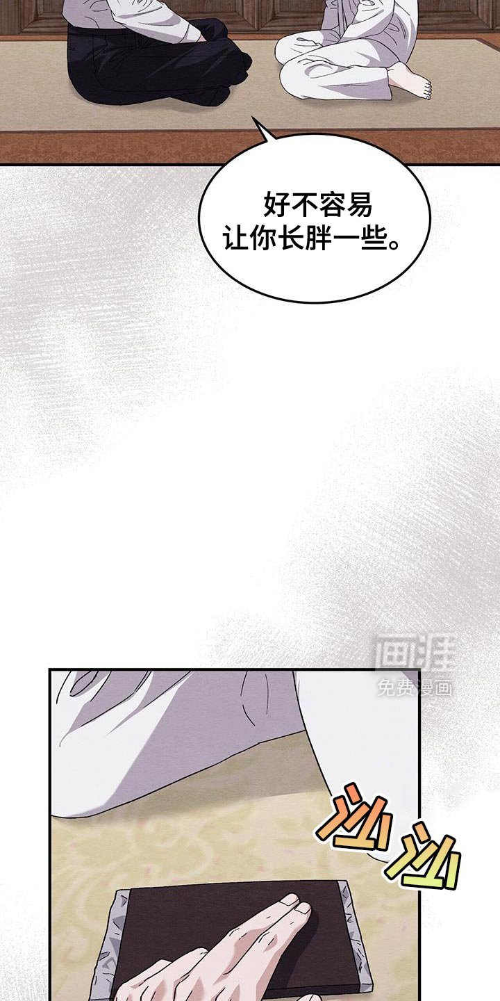 第45章：我喜欢你