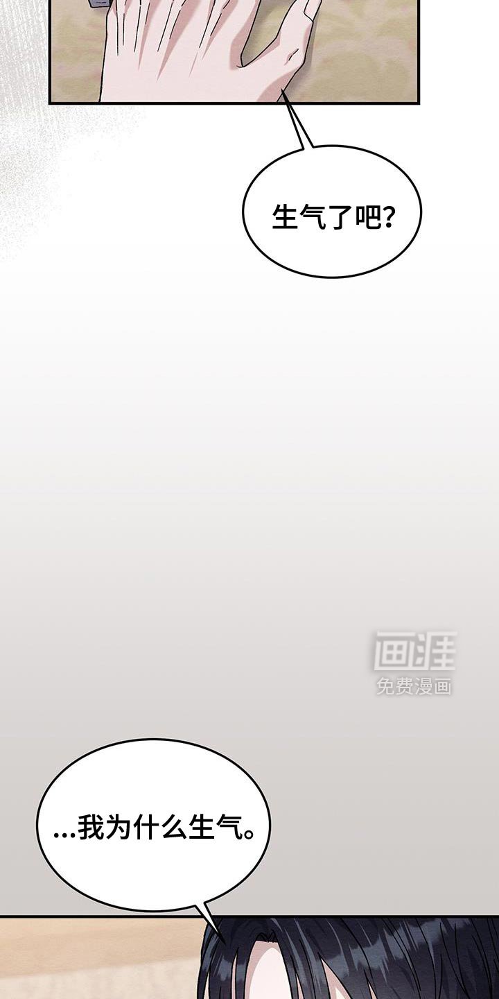 第45章：我喜欢你