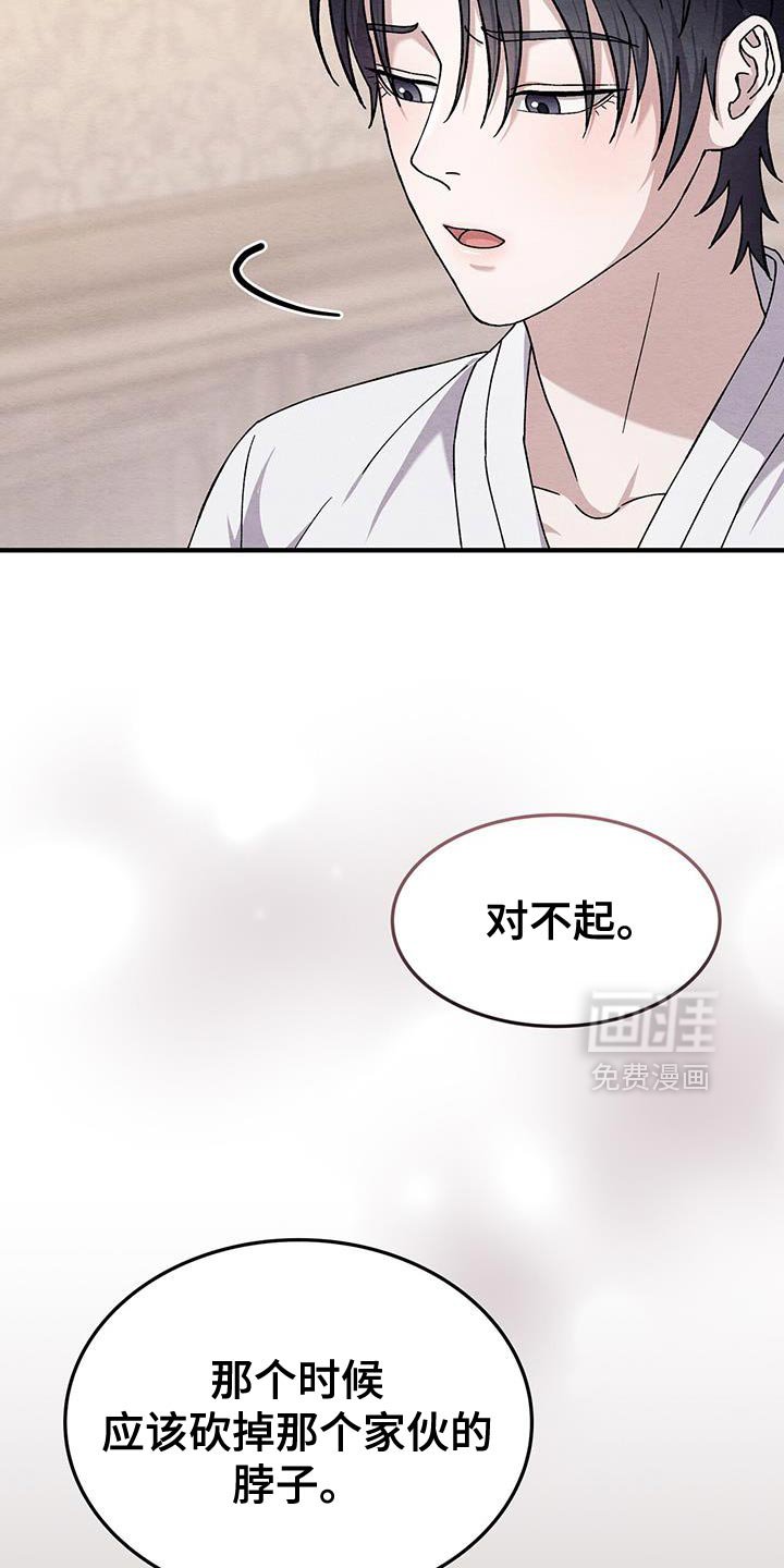 第45章：我喜欢你