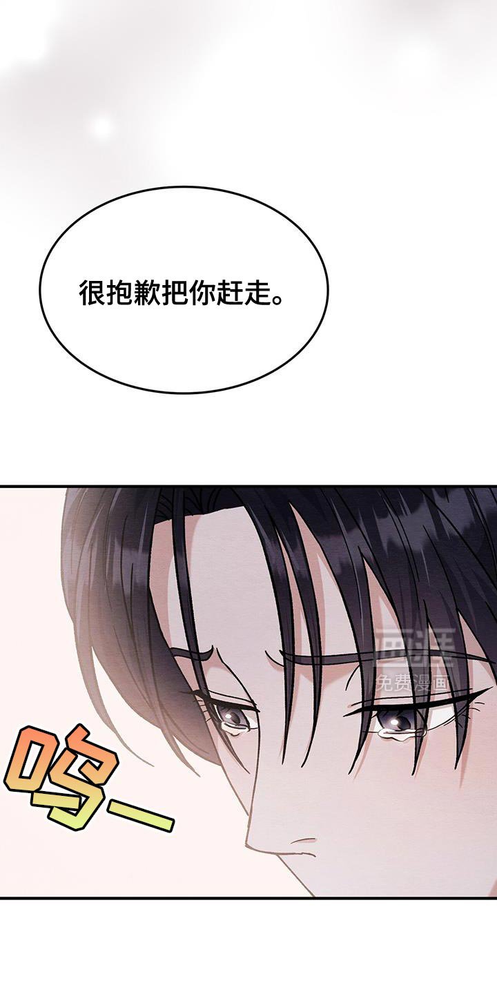 第45章：我喜欢你