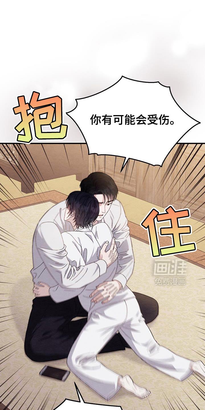 第45章：我喜欢你