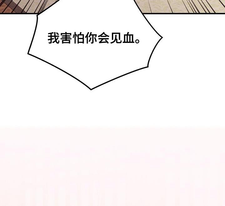 第45章：我喜欢你