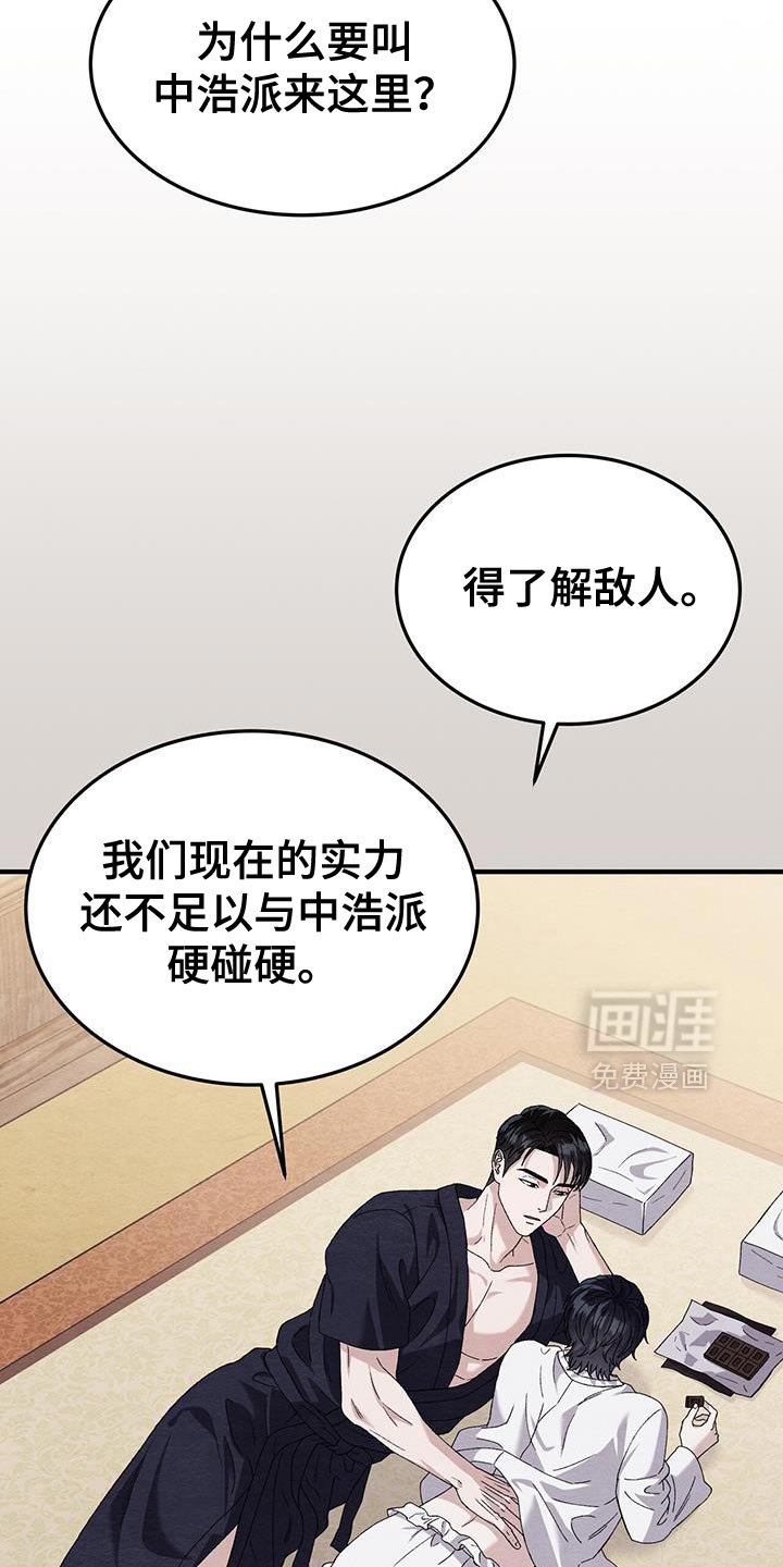 第45章：我喜欢你