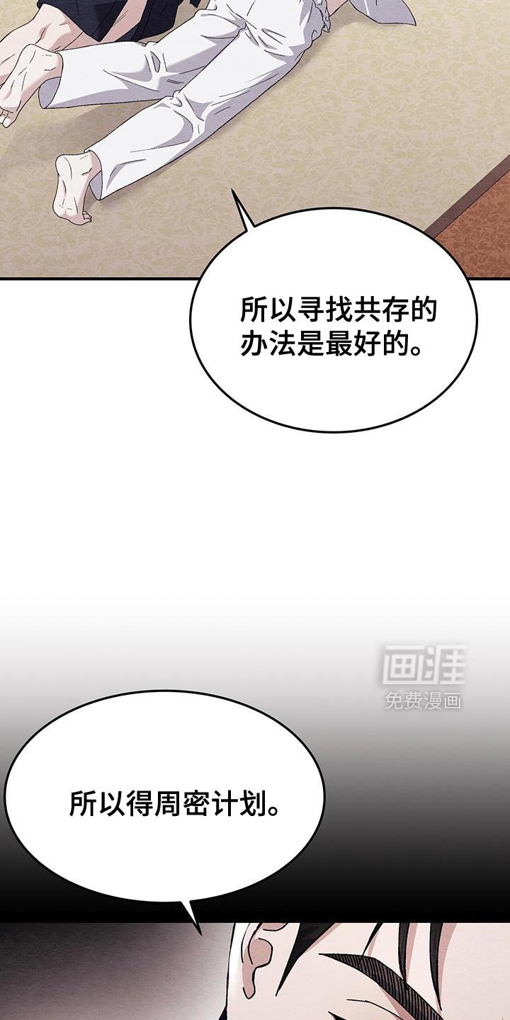 第45章：我喜欢你
