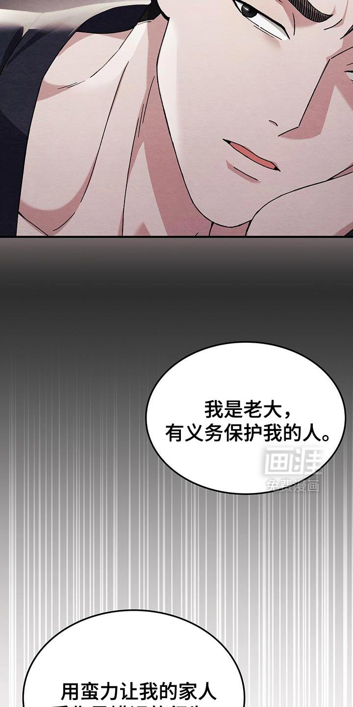 第45章：我喜欢你