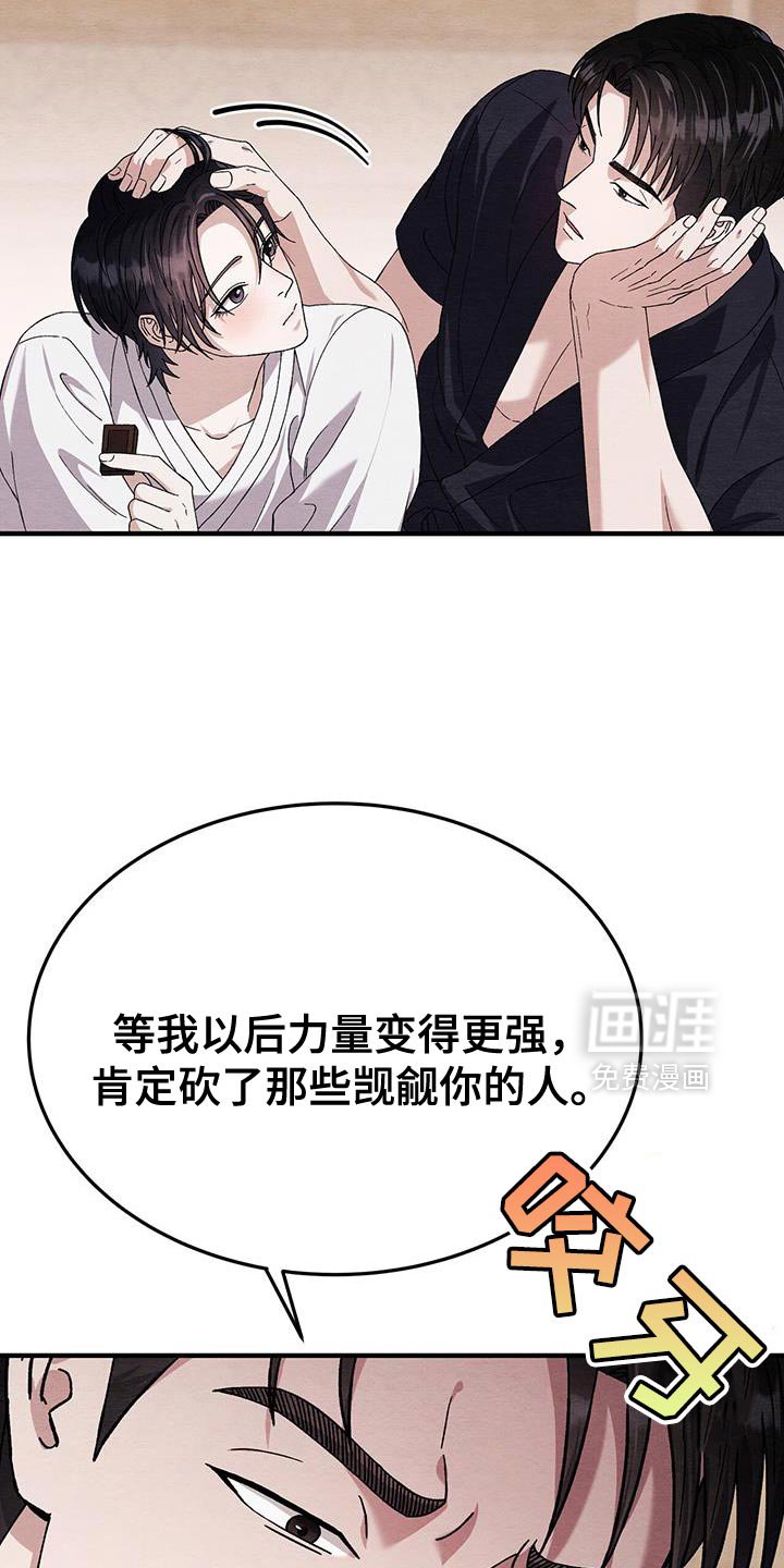 第45章：我喜欢你
