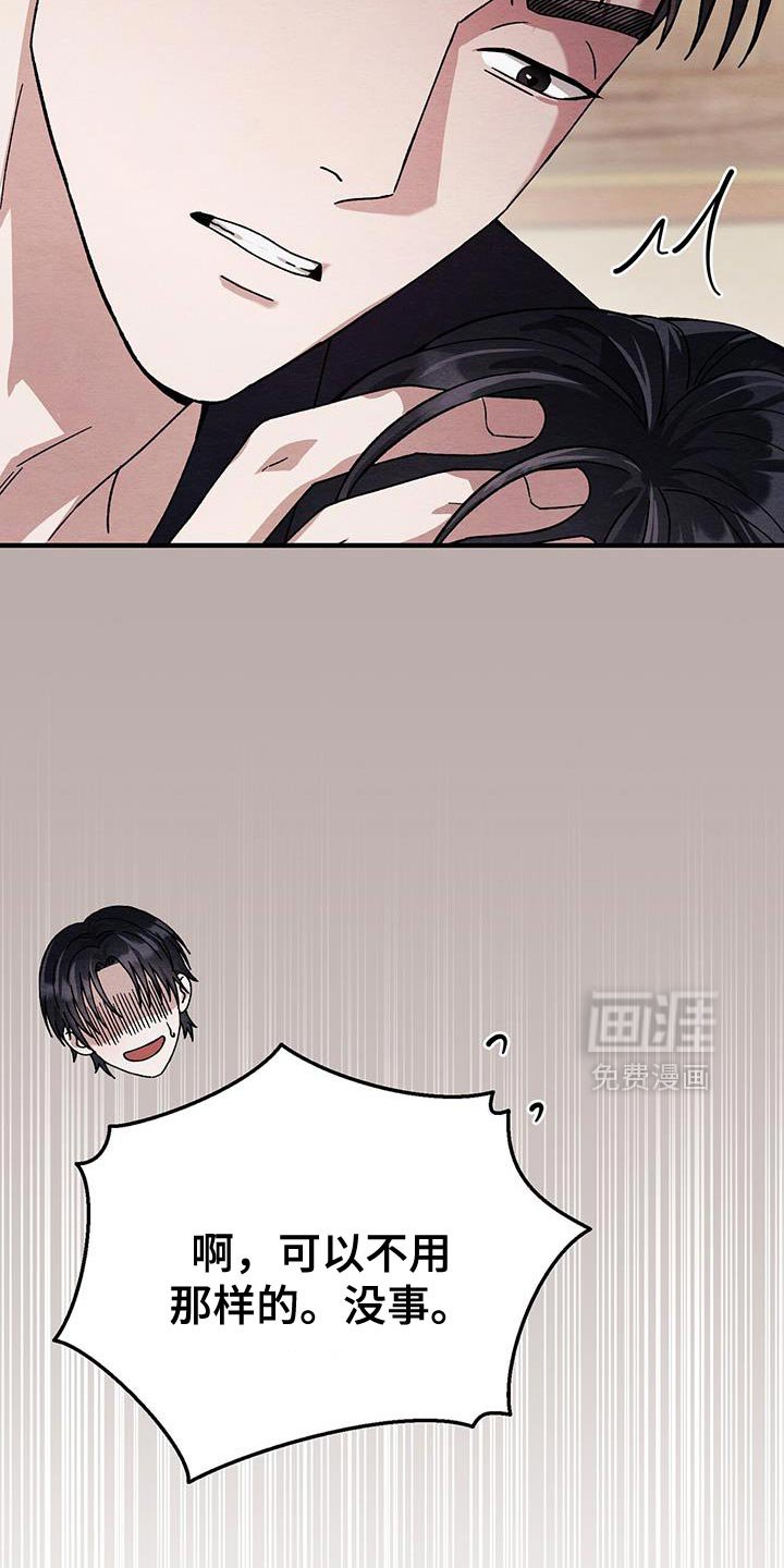 第45章：我喜欢你