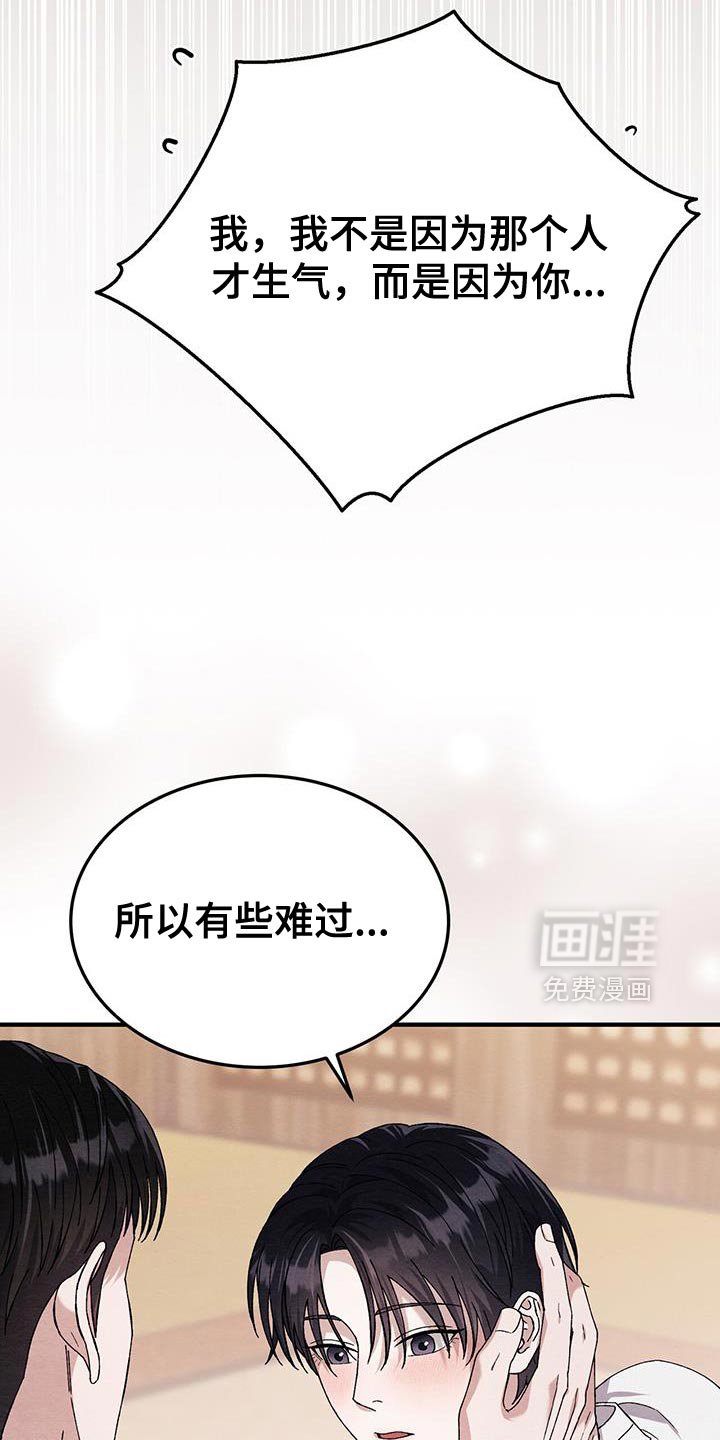 第45章：我喜欢你