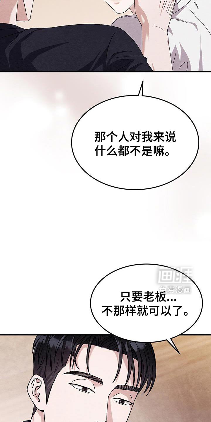 第45章：我喜欢你