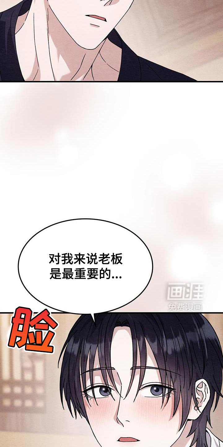 第45章：我喜欢你