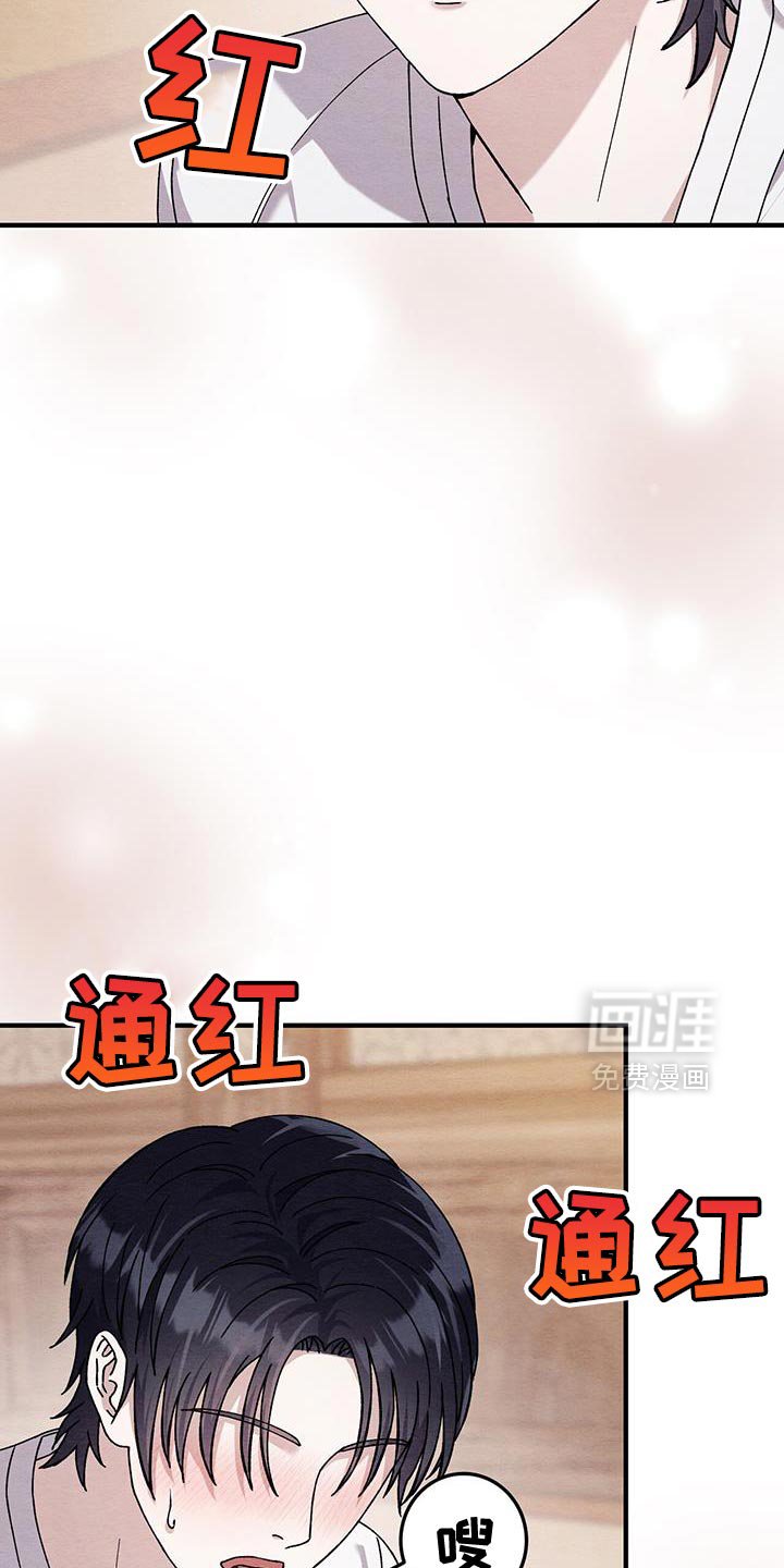第45章：我喜欢你