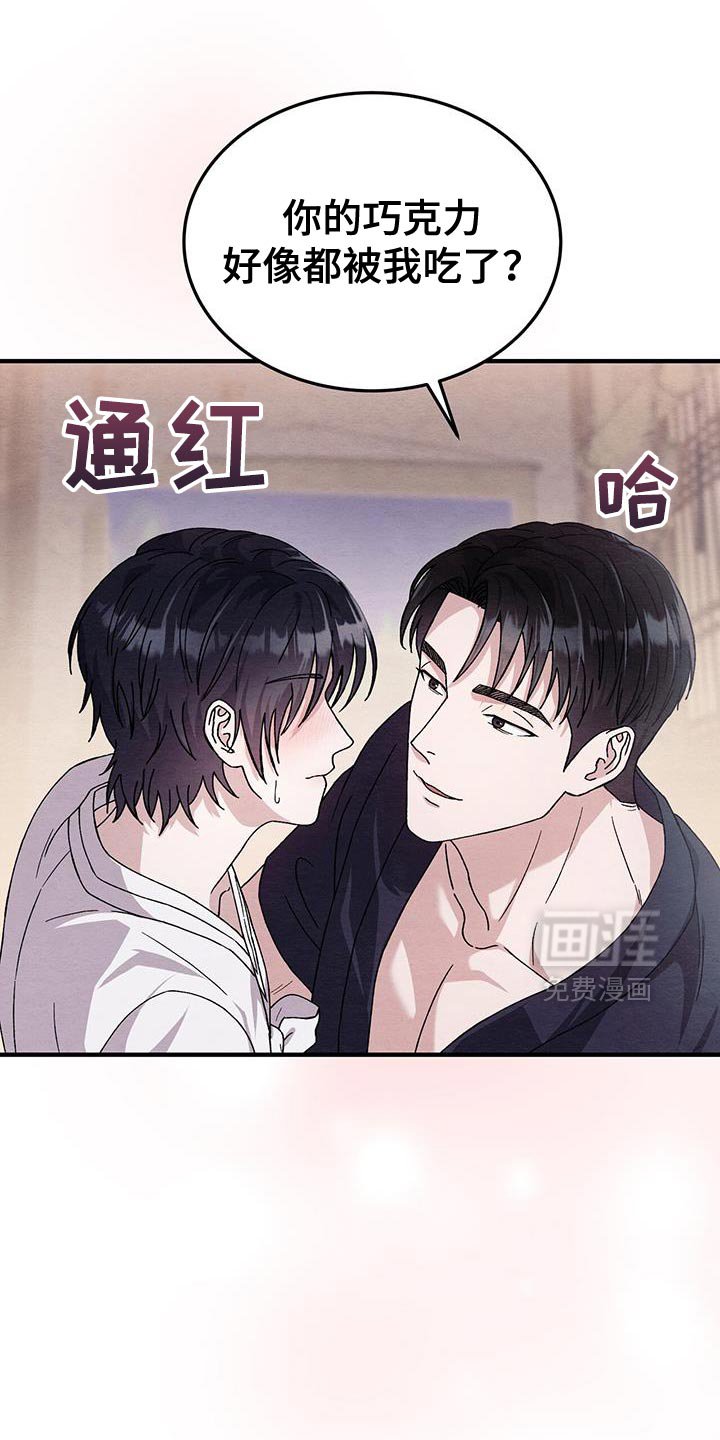 第46章：噩梦
