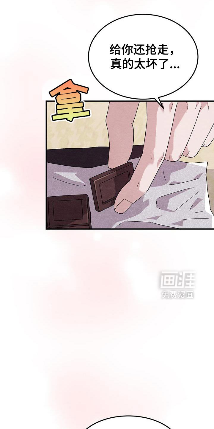 第46章：噩梦