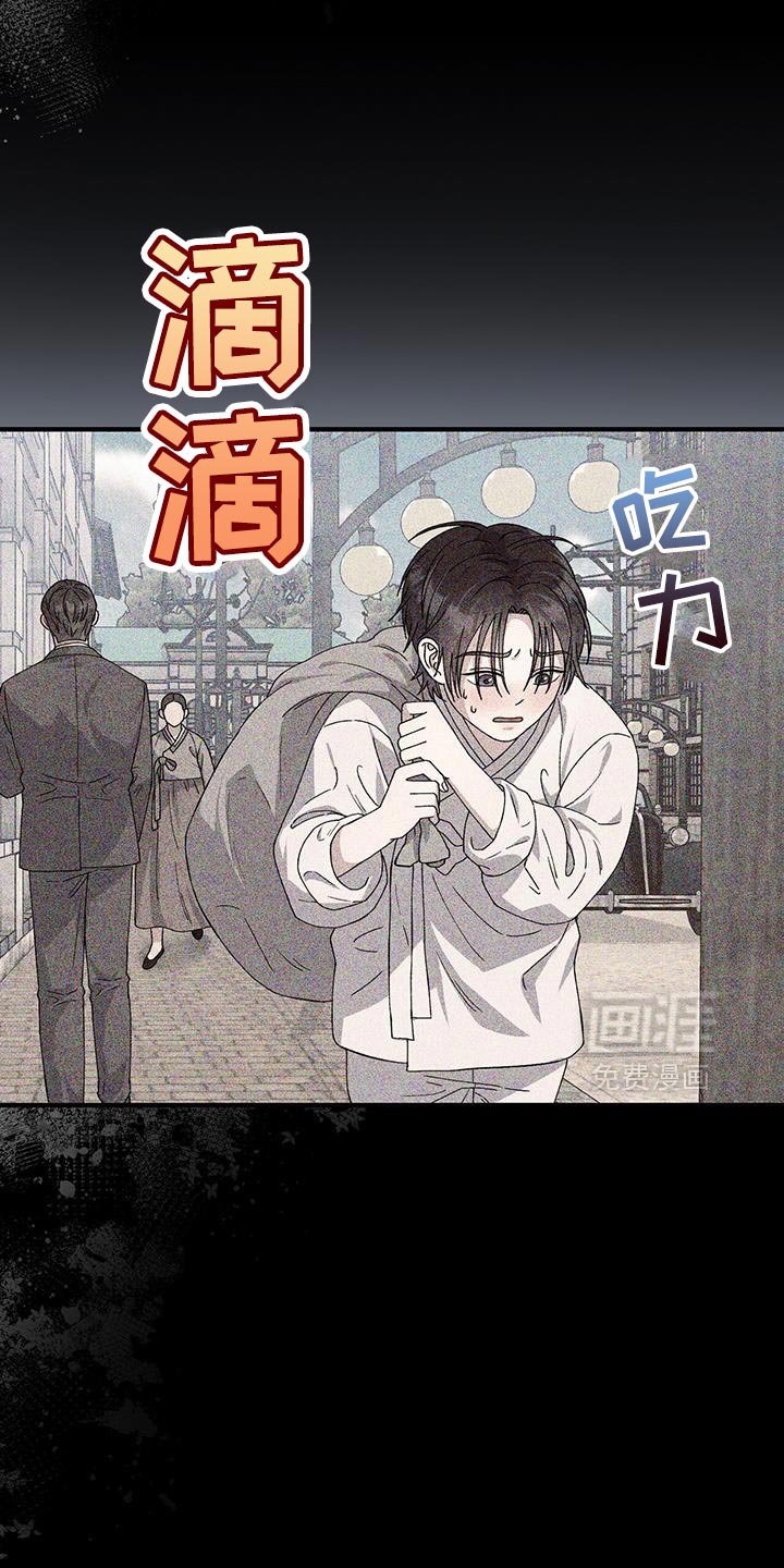第46章：噩梦