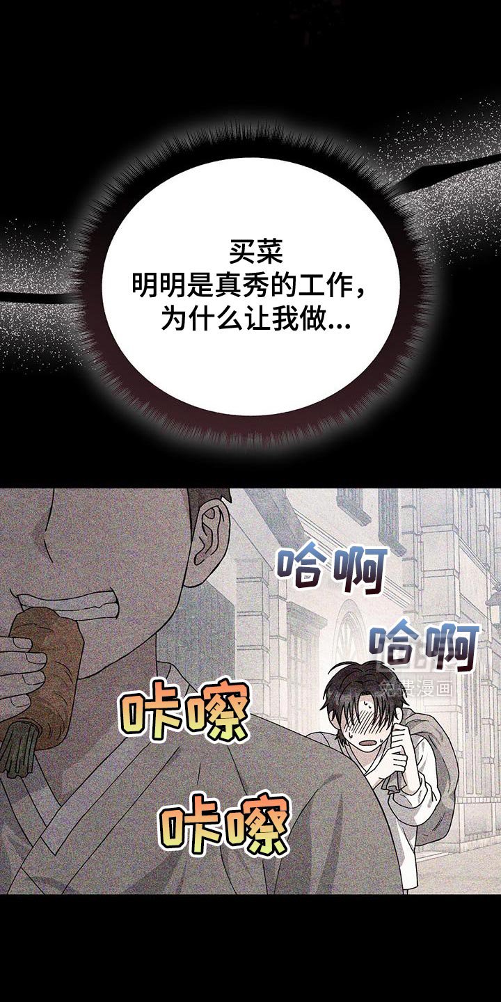 第46章：噩梦