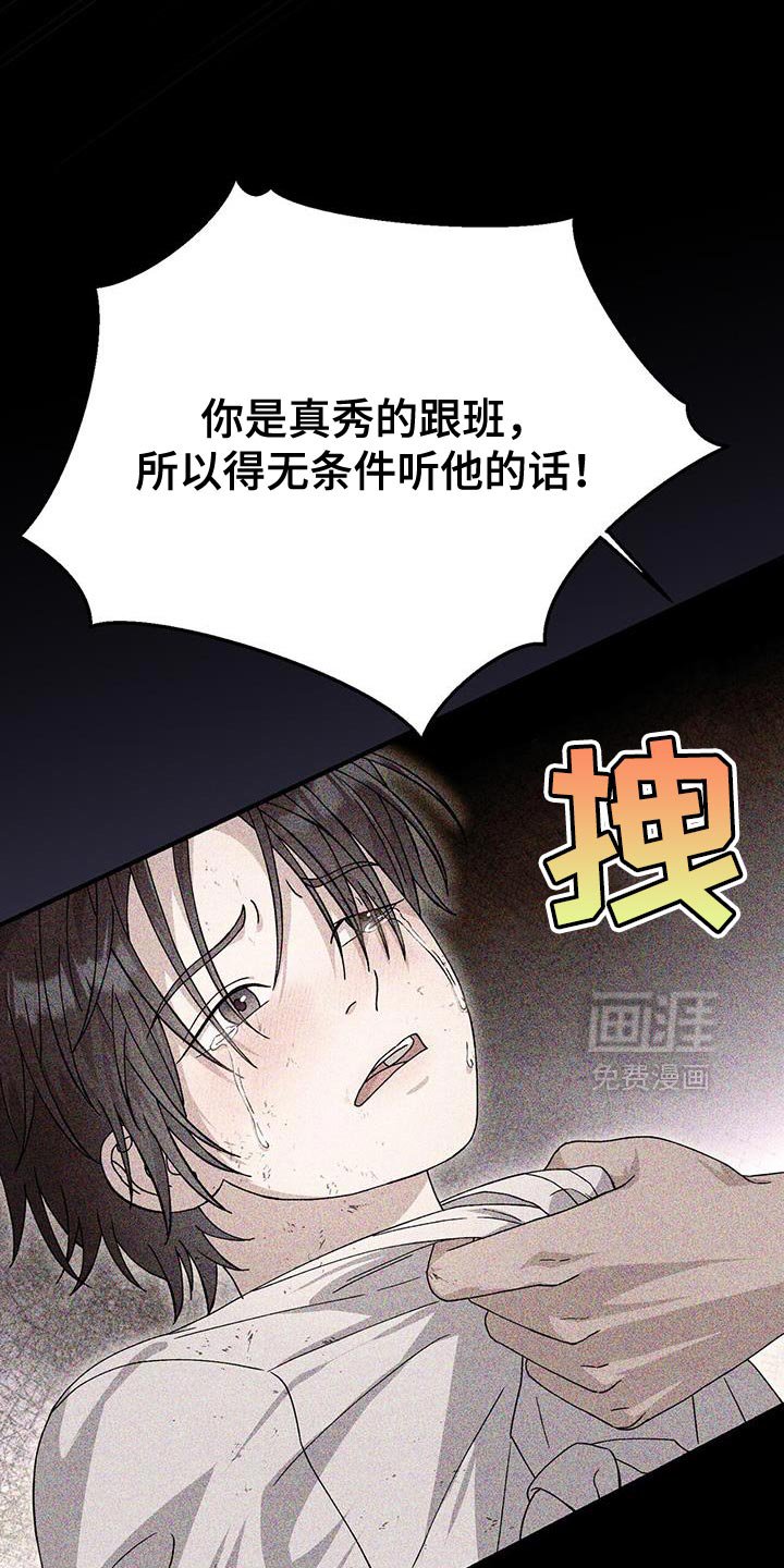 第46章：噩梦