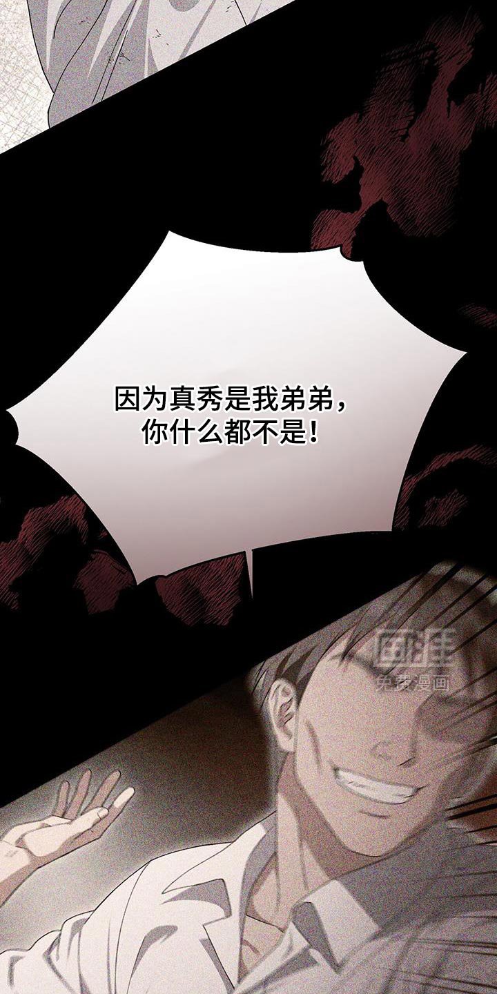 第46章：噩梦
