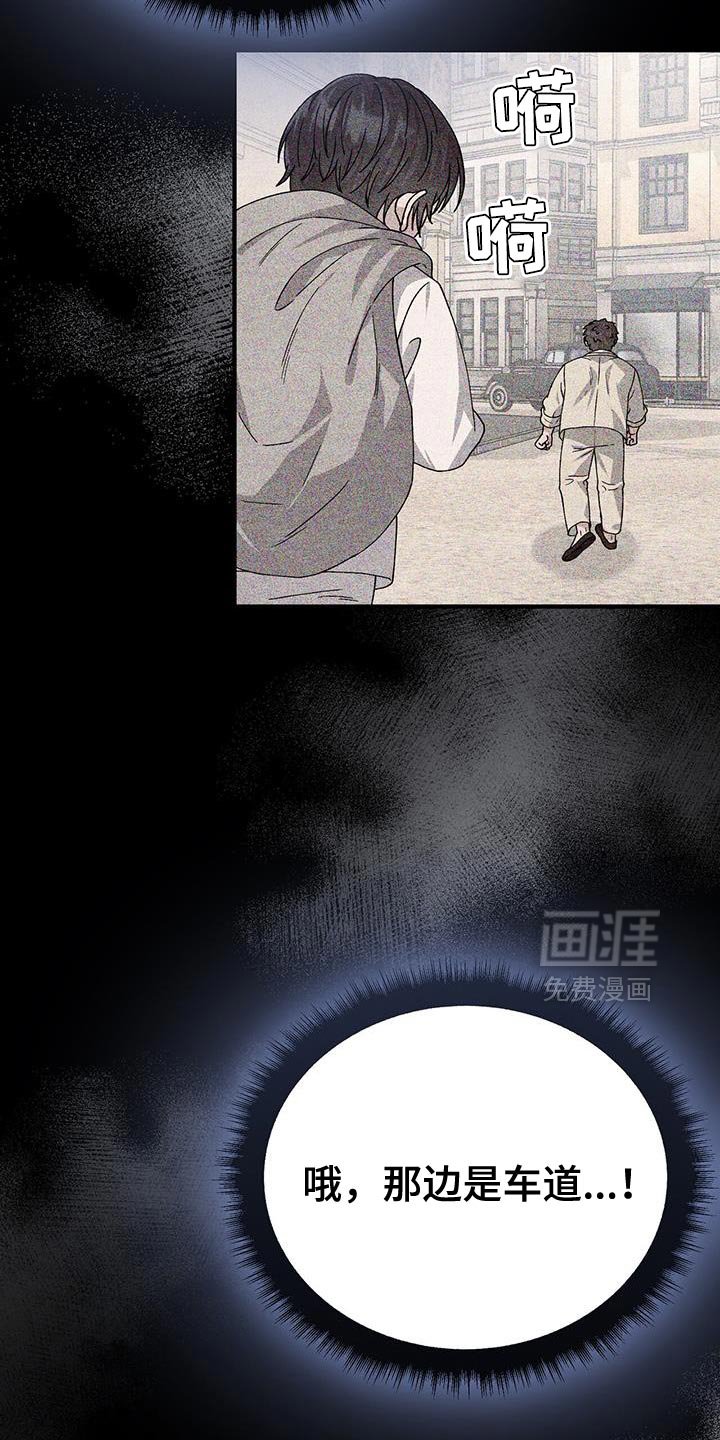 第46章：噩梦