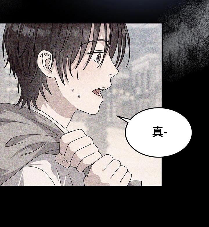 第46章：噩梦