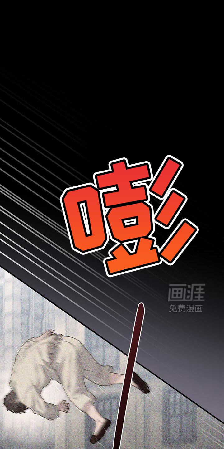 第46章：噩梦