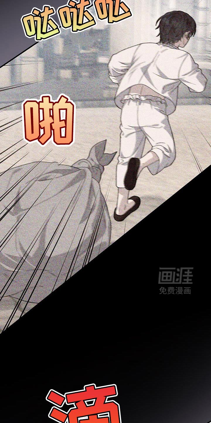 第46章：噩梦