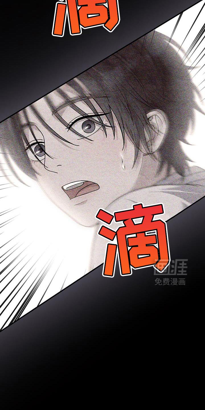 第46章：噩梦