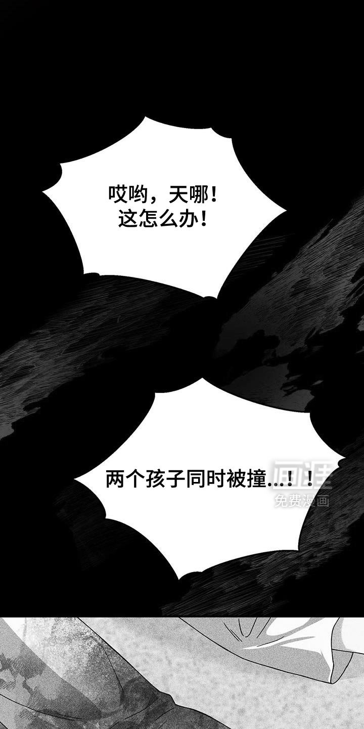 第46章：噩梦