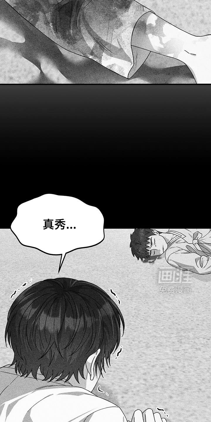 第46章：噩梦