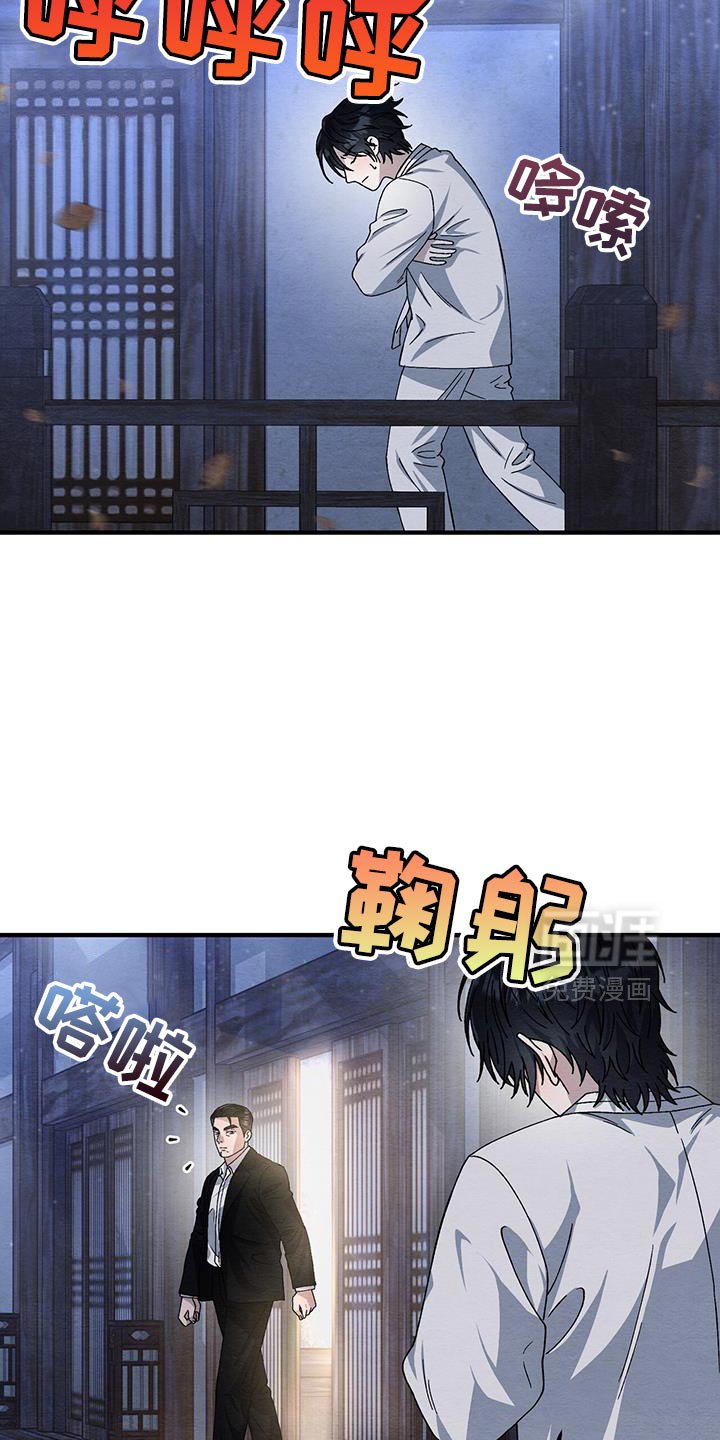 第46章：噩梦
