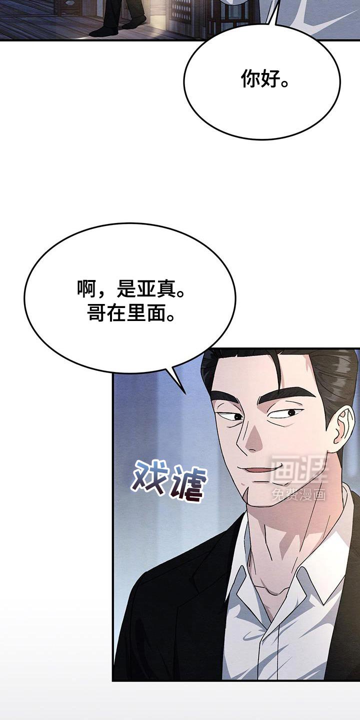 第46章：噩梦