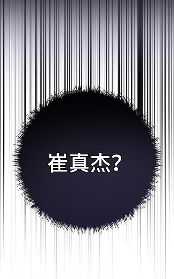 第46章：噩梦