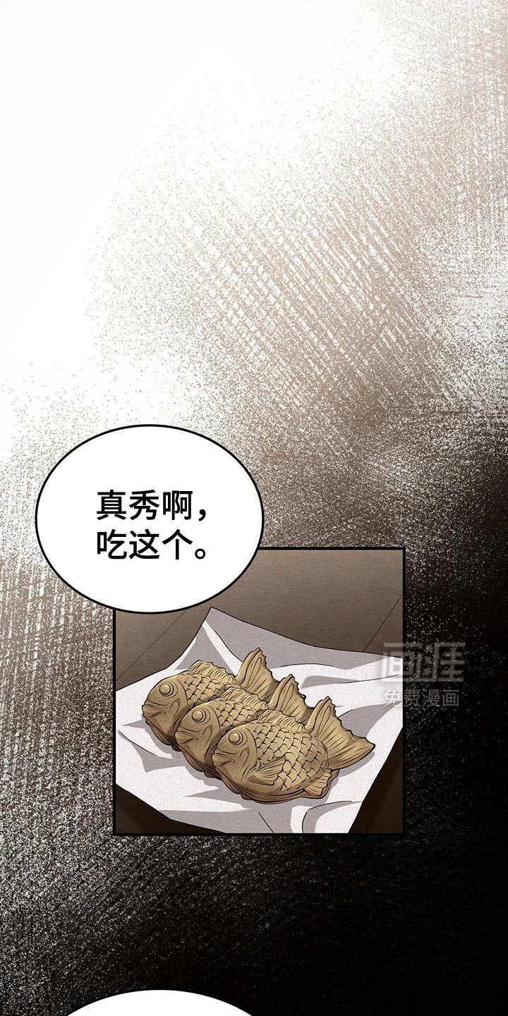 第47章：好好相处？