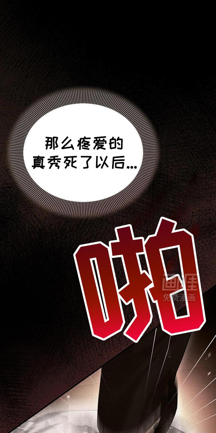 第47章：好好相处？
